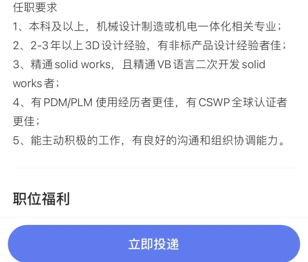sw钣金工具栏怎么调出